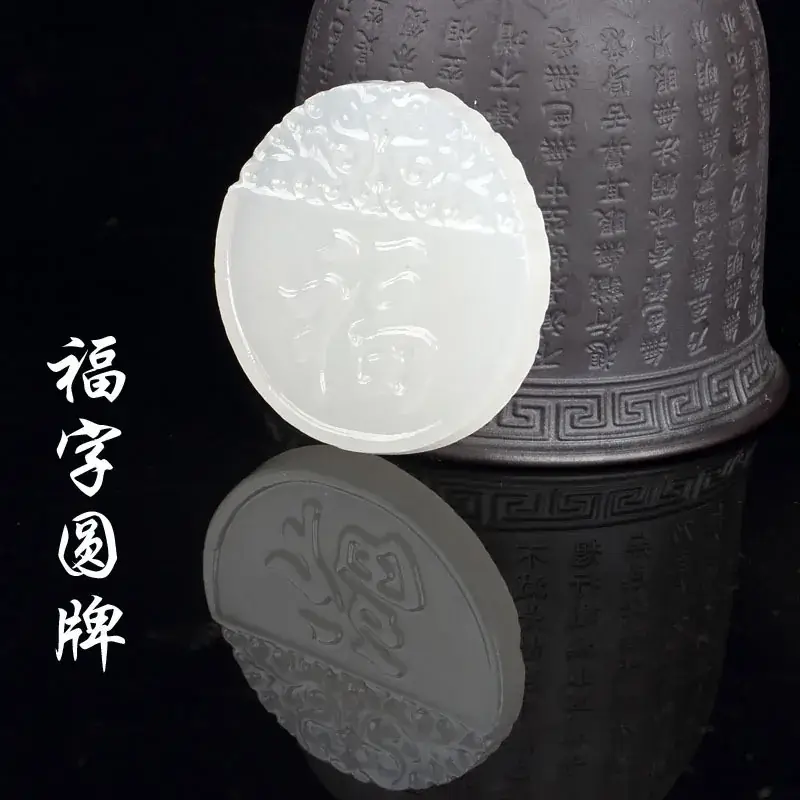 Afghan White Jade Dragon Pendant with Guanyin Design - Image 23