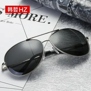 Aviator Sunglasses Polarized UV400 Men Women — feature 1