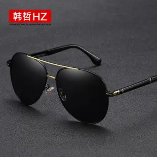 Aviator Sunglasses Polarized UV400 Men Women — feature 3