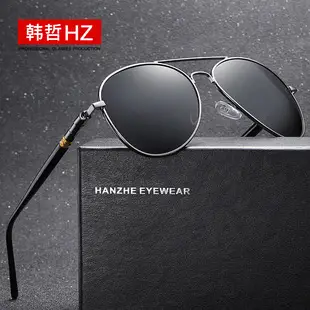Aviator Sunglasses Polarized UV400 Men Women — feature 5