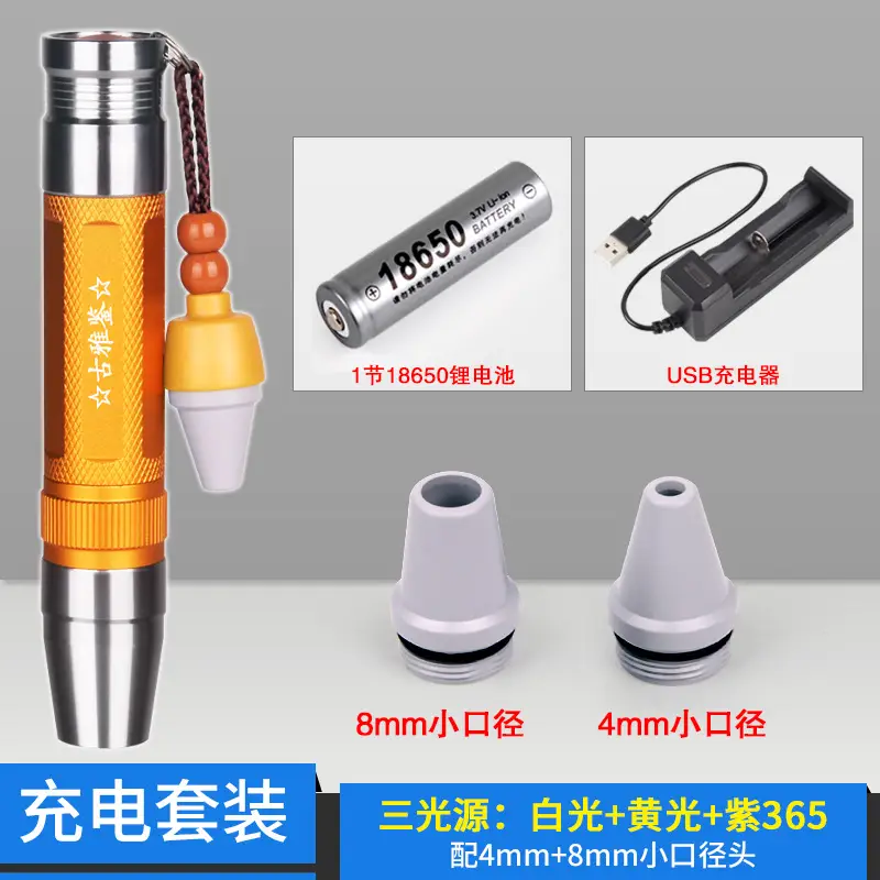 Rechargeable Jade Identification Flashlight with Purple Light - Image 6