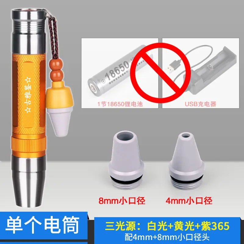 Rechargeable Jade Identification Flashlight with Purple Light - Image 5