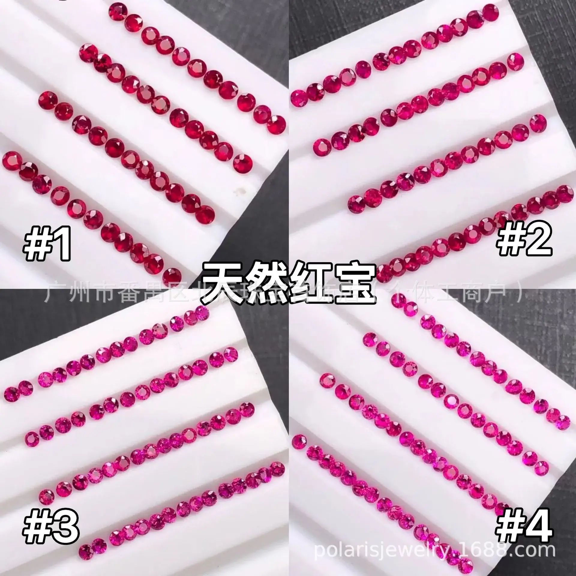 Natural Ruby Round Bare Stone Ring Red 0.8-5.0mm - Image 7