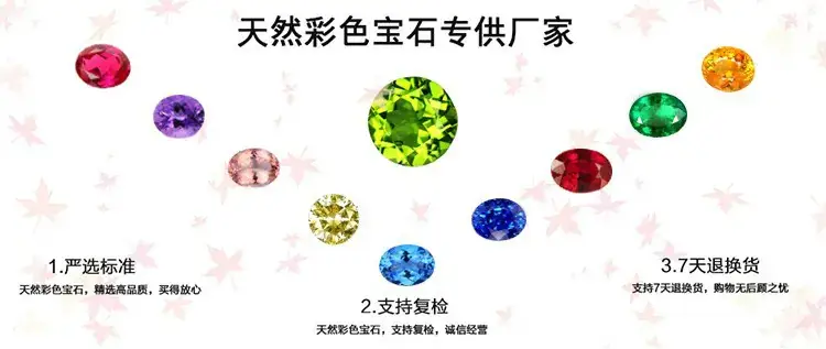Natural Ruby Round Bare Stone Ring Red 0.8-5.0mm — feature 1