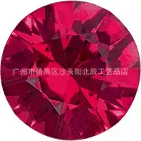 Natural Ruby Round Bare Stone Ring Red 0.8-5.0mm - Image 2