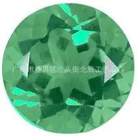 Natural Emerald Round 0.8-5.0mm Green Gemstone Ring - Image 3