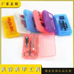 7-Piece Stainless Steel Nail Clipper Set with Case — feature 1