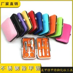 7-Piece Stainless Steel Nail Clipper Set with Case — feature 11