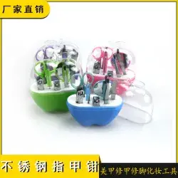 7-Piece Stainless Steel Nail Clipper Set with Case — feature 15