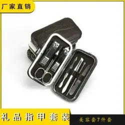 7-Piece Stainless Steel Nail Clipper Set with Case — feature 17