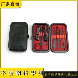 7-Piece Stainless Steel Nail Clipper Set with Case — feature 23