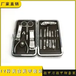 7-Piece Stainless Steel Nail Clipper Set with Case — feature 25