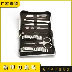 7-Piece Stainless Steel Nail Clipper Set with Case — feature 27