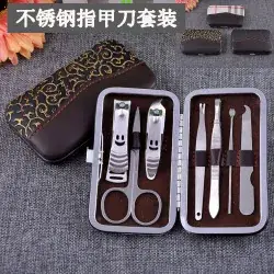 7-Piece Stainless Steel Nail Clipper Set with Case — feature 31