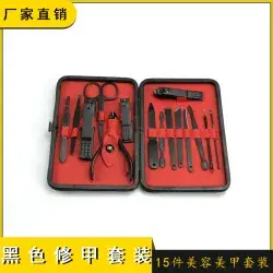 7-Piece Stainless Steel Nail Clipper Set with Case — feature 33