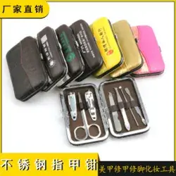 7-Piece Stainless Steel Nail Clipper Set with Case — feature 5