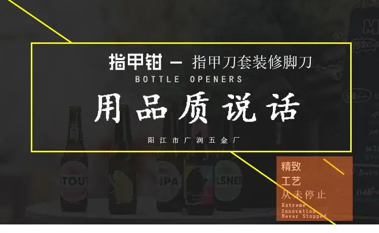 详情五金_01