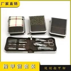 7-Piece Stainless Steel Nail Clipper Set with Case — feature 9