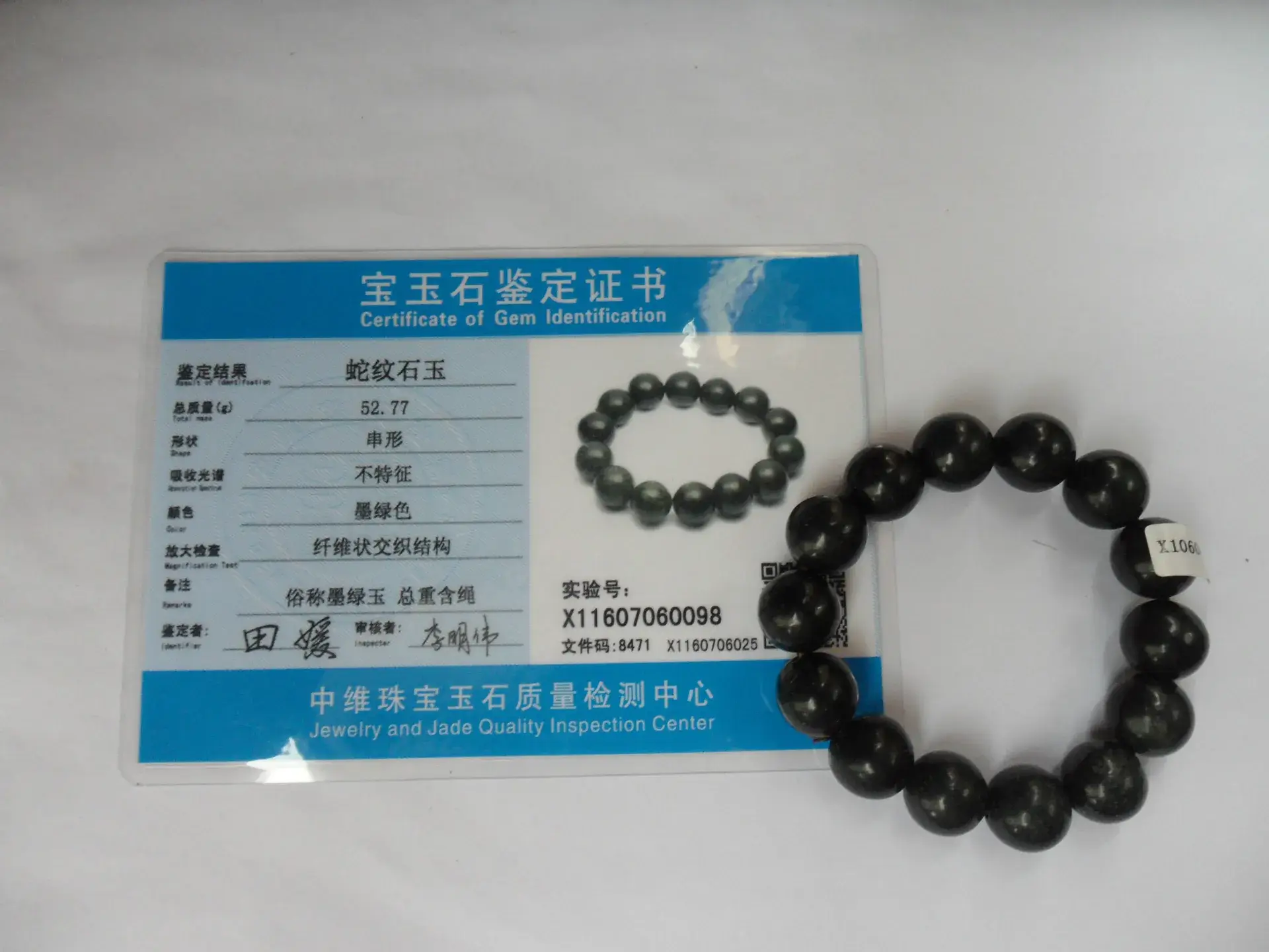 SAM_0611