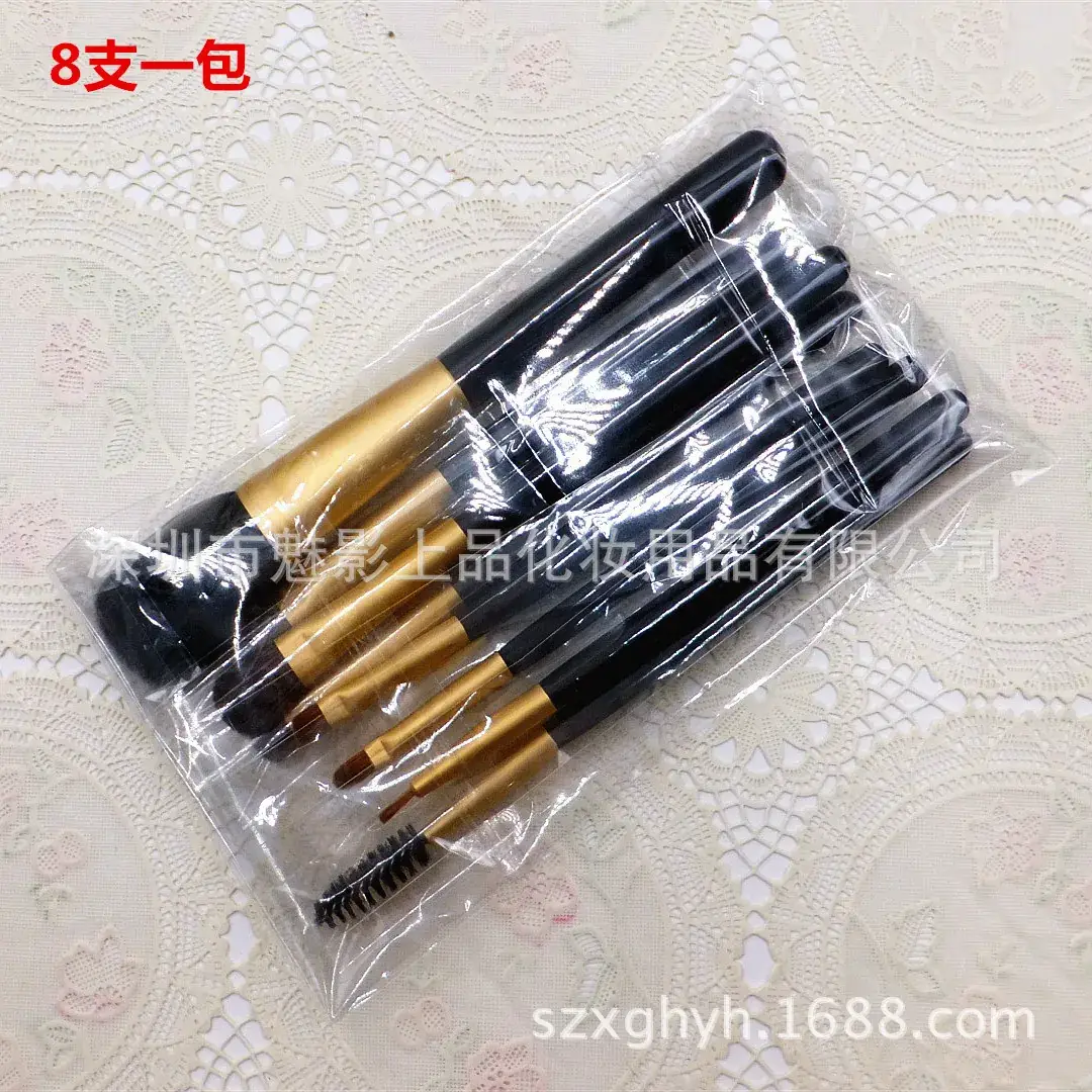 8 Piece Black Animal Hair Makeup Brushes Set - Image 3