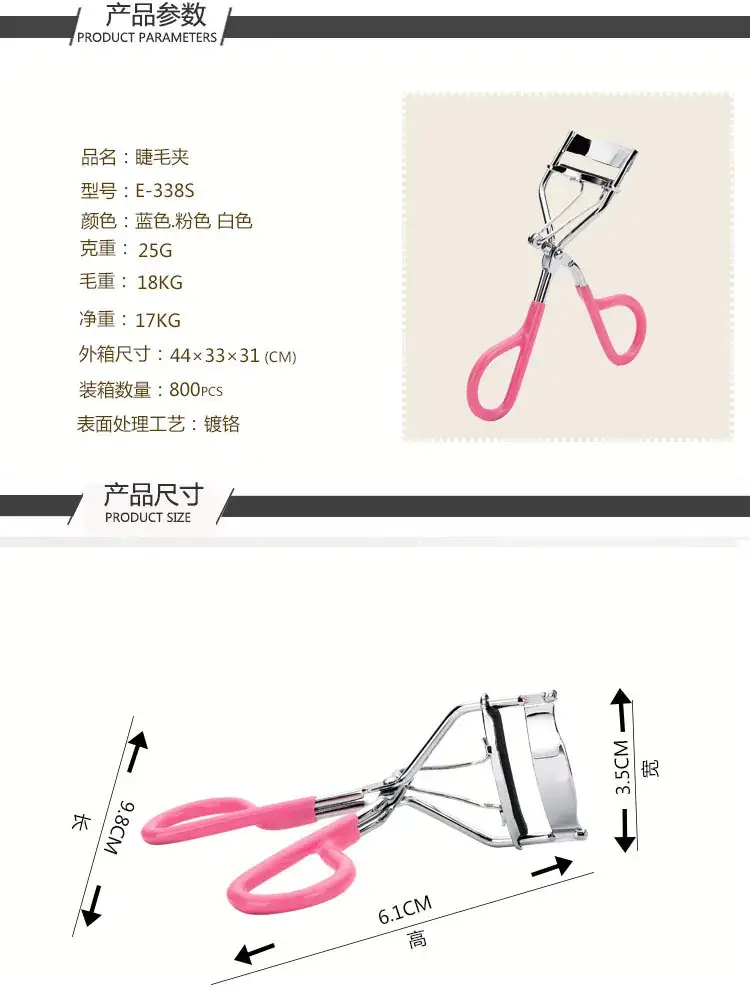 Pink Plastic Eyelash Curler with Metal Handle — feature 1