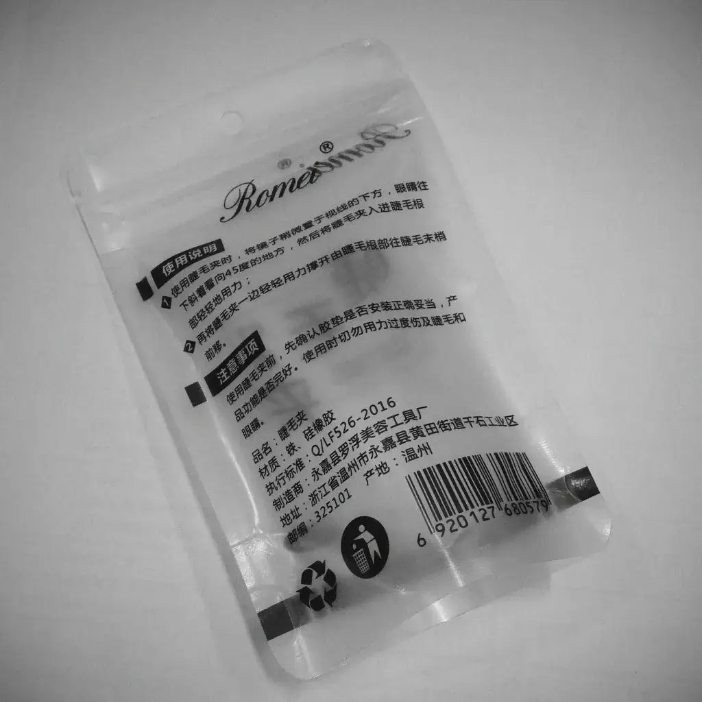 Black Metal Eyelash Curler with Silicone Strip — feature 8