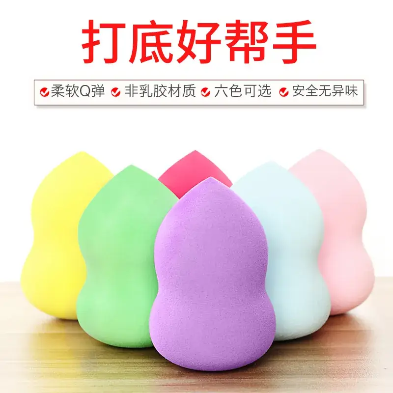 Hydrophilic Makeup Egg Powder Puff 40x60 - Image 2