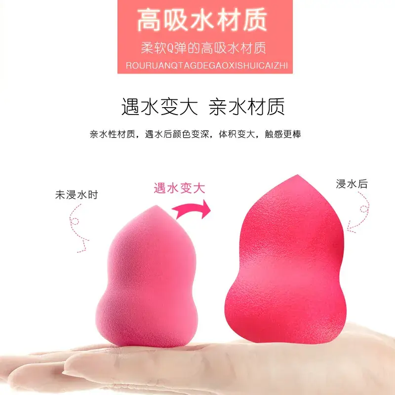 Hydrophilic Makeup Egg Powder Puff 40x60 - Image 4