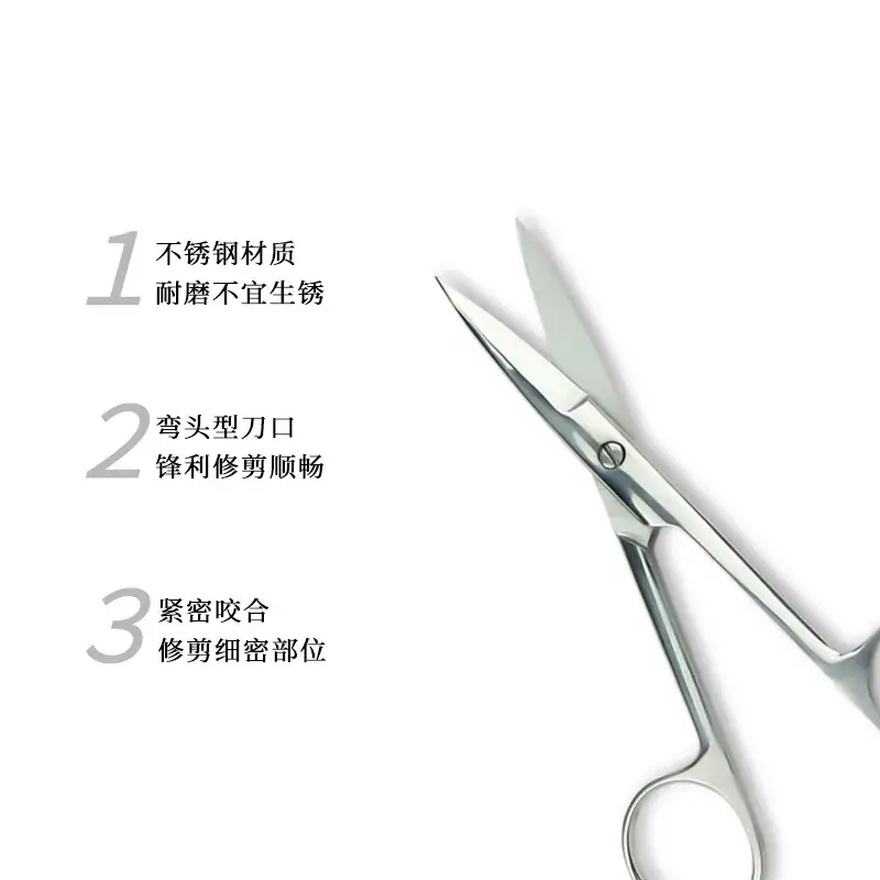 Stainless Steel Double Eyelid Stickers Scissors 14cm - Image 3