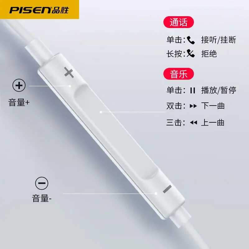 Pisen Bluetooth Headphones Subwooper in-Ear for Android iOS Windows PC