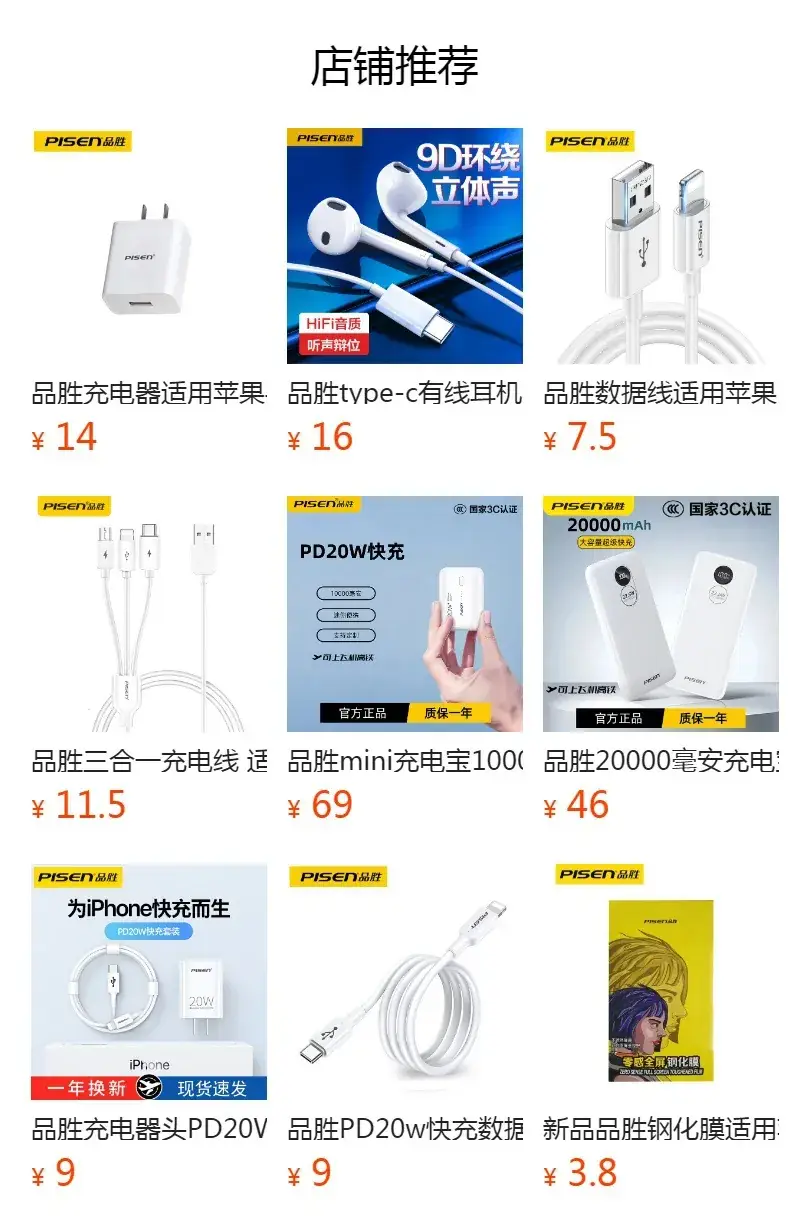 Pisen Bluetooth Headphones Subwooper in-Ear for Android iOS Windows PC — feature 1