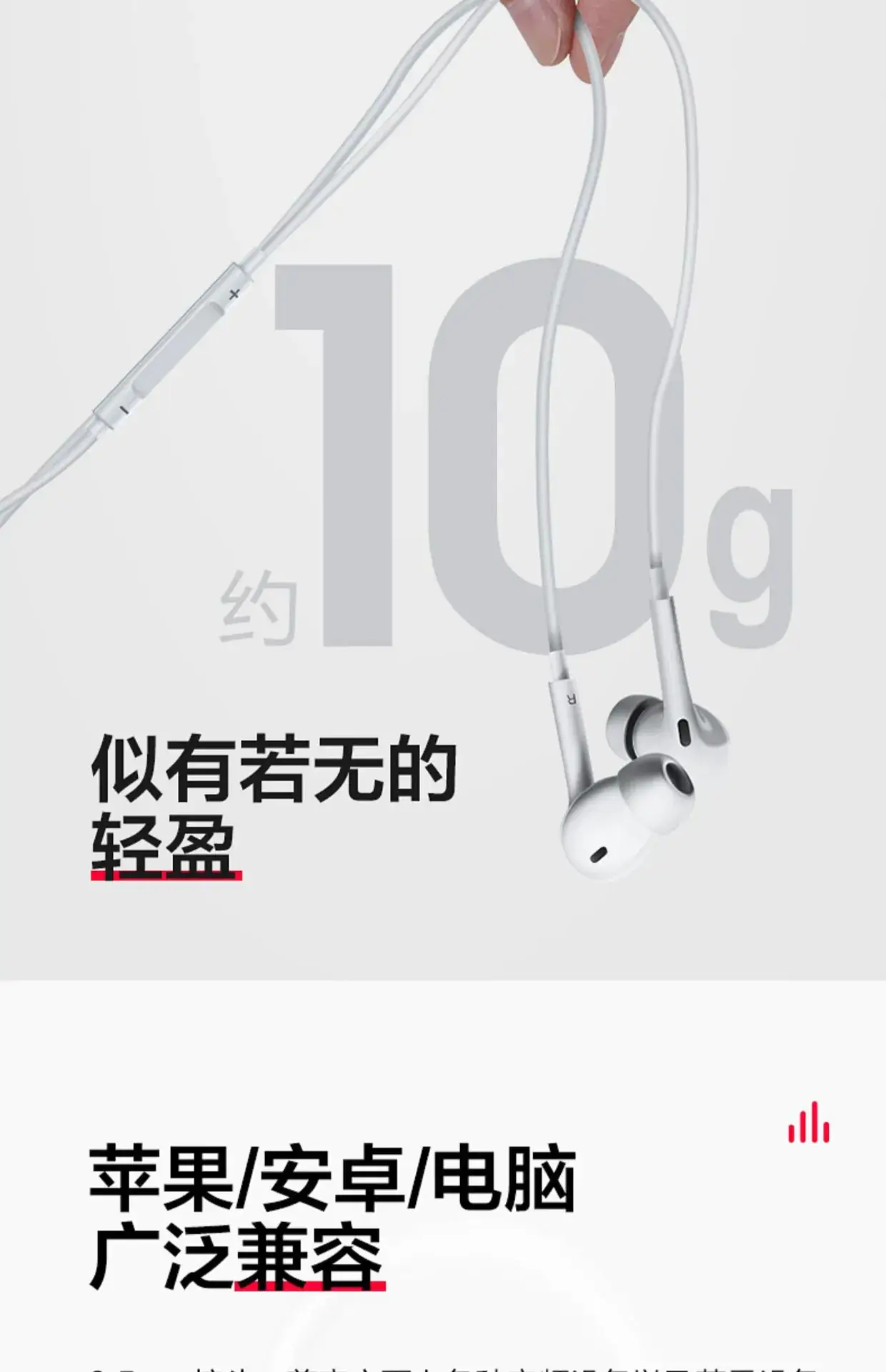Pisen Bluetooth Headphones Subwooper in-Ear for Android iOS Windows PC — feature 14