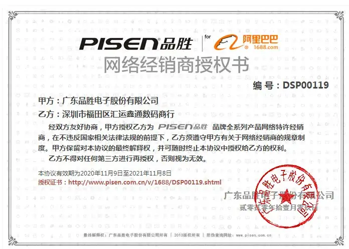 QQ图片20201115004946
