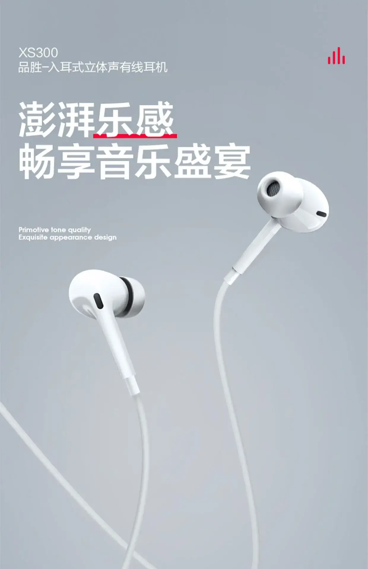 Pisen Bluetooth Headphones Subwooper in-Ear for Android iOS Windows PC — feature 3