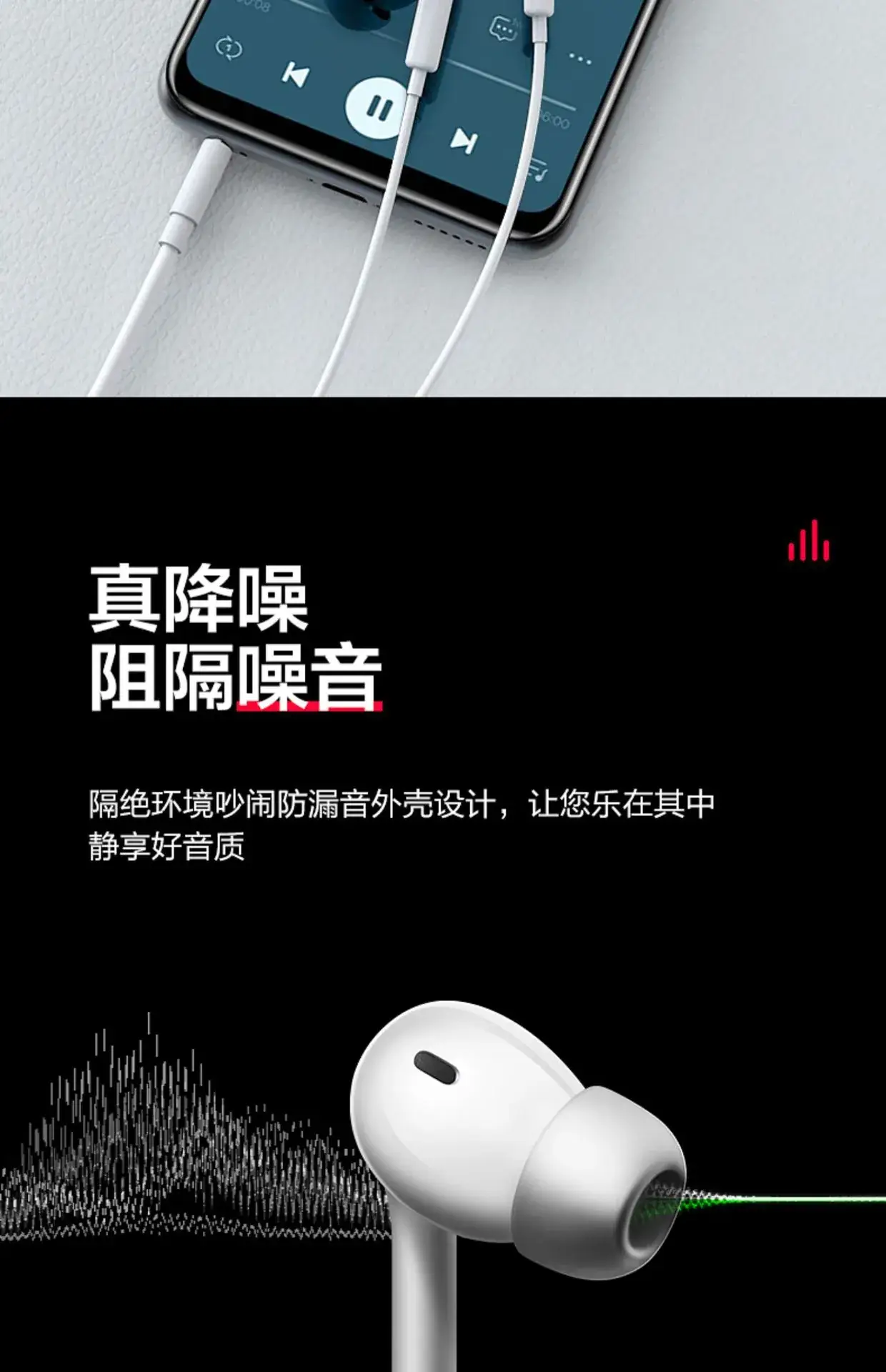 Pisen Bluetooth Headphones Subwooper in-Ear for Android iOS Windows PC — feature 6