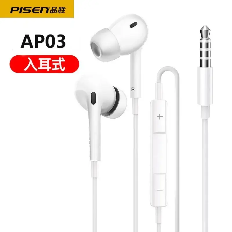 Pisen Bluetooth Headphones Subwooper in-Ear for Android iOS Windows PC