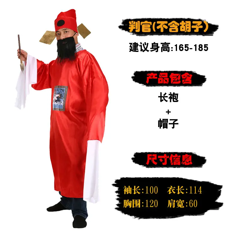 Adult Ghost Halloween Costume Taoist Judge Festival - Image 5