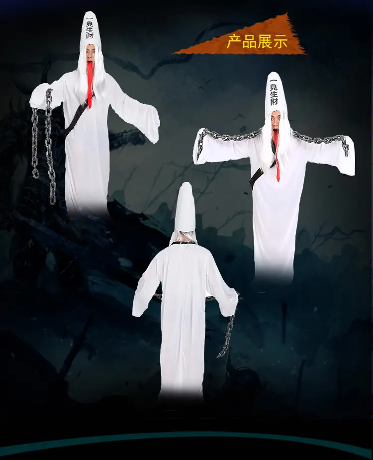 Adult Ghost Halloween Costume Taoist Judge Festival - Image 6