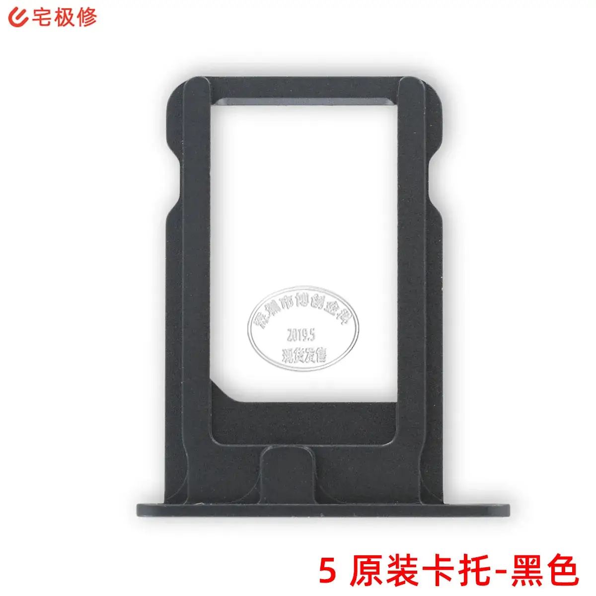 5G 5S/SE Original Card Holder Silver - Image 2