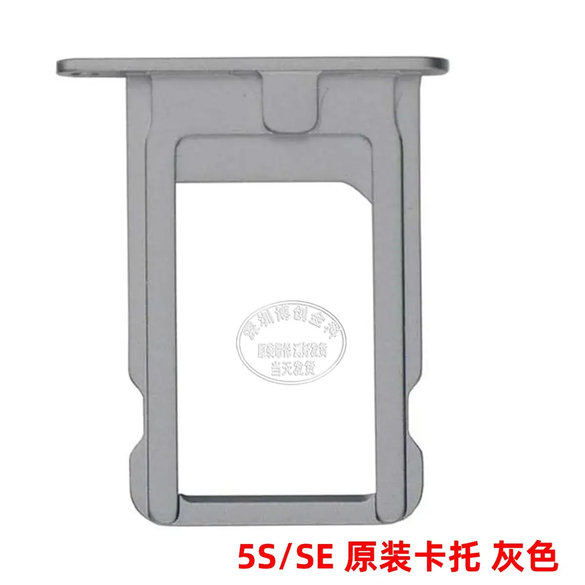 5G 5S/SE Original Card Holder Silver - Image 4