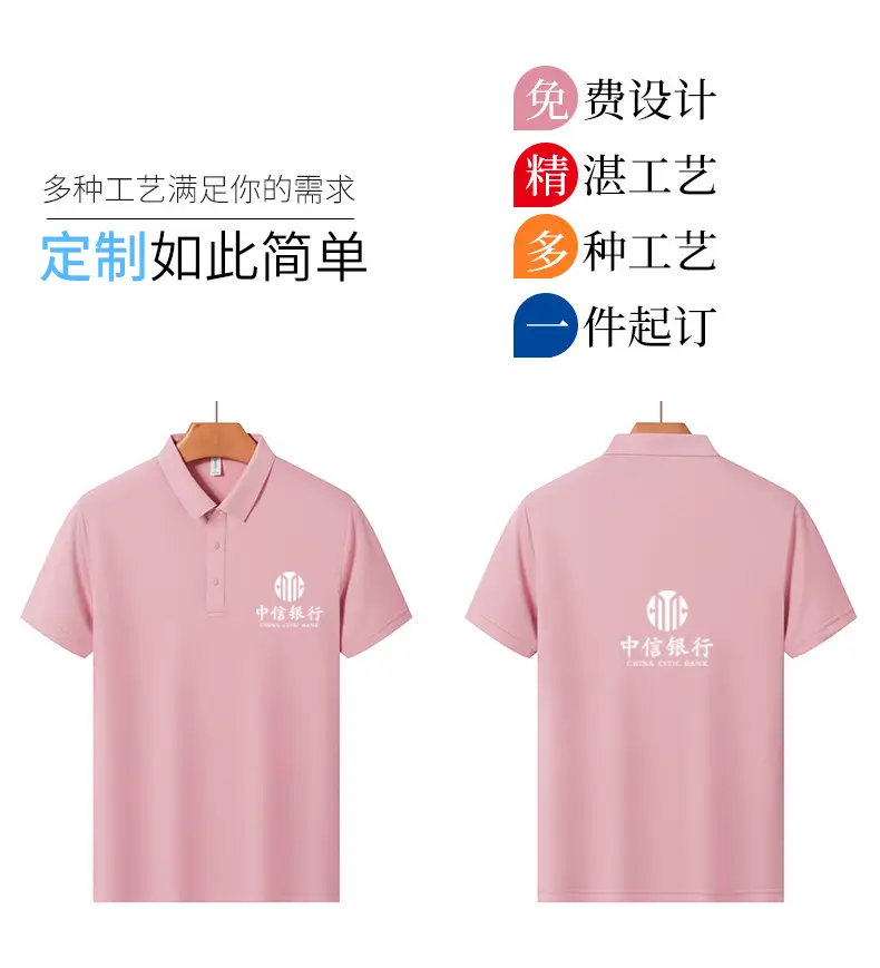 Red Polo T-Shirt for Men with 95% Cotton & 5% Silk — feature 10