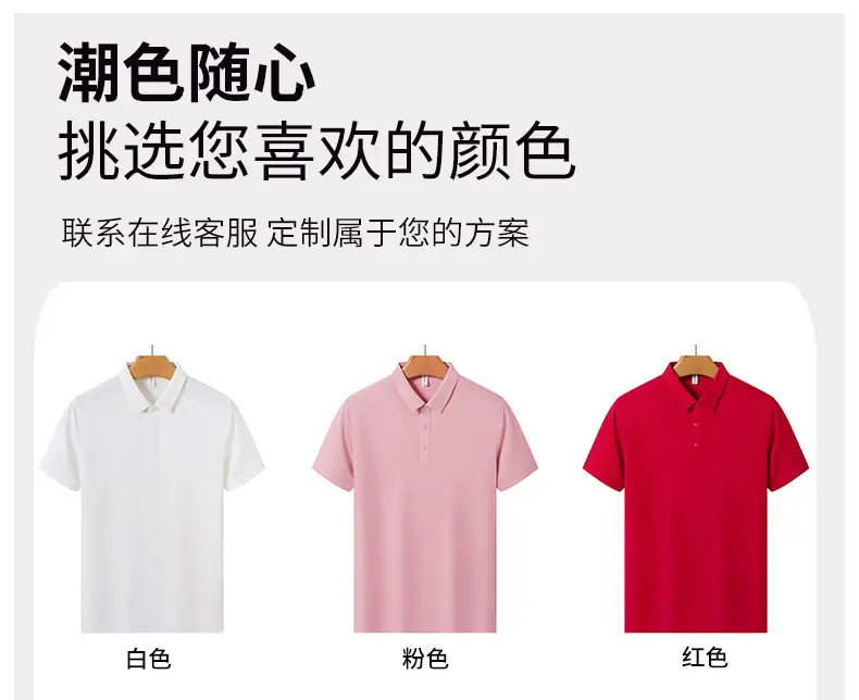 Red Polo T-Shirt for Men with 95% Cotton & 5% Silk — feature 12