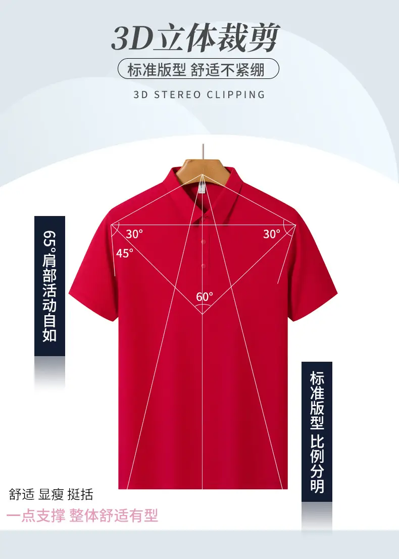 Red Polo T-Shirt for Men with 95% Cotton & 5% Silk — feature 15