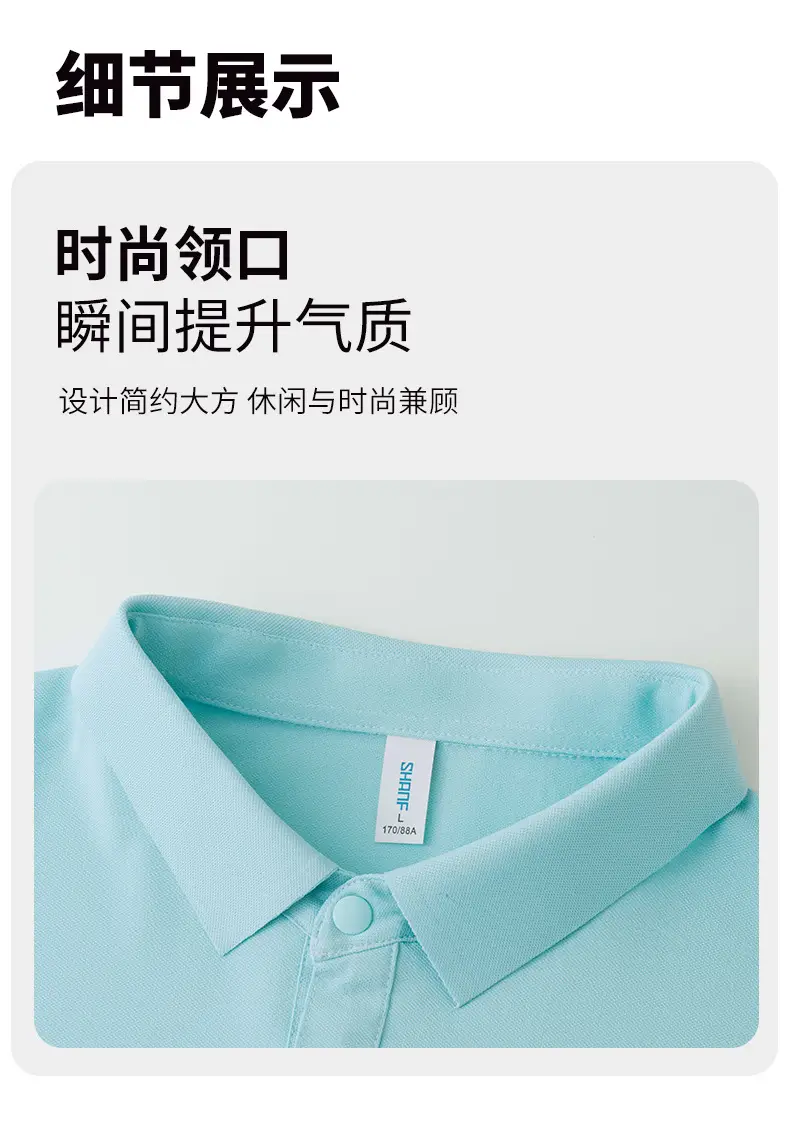Red Polo T-Shirt for Men with 95% Cotton & 5% Silk — feature 18