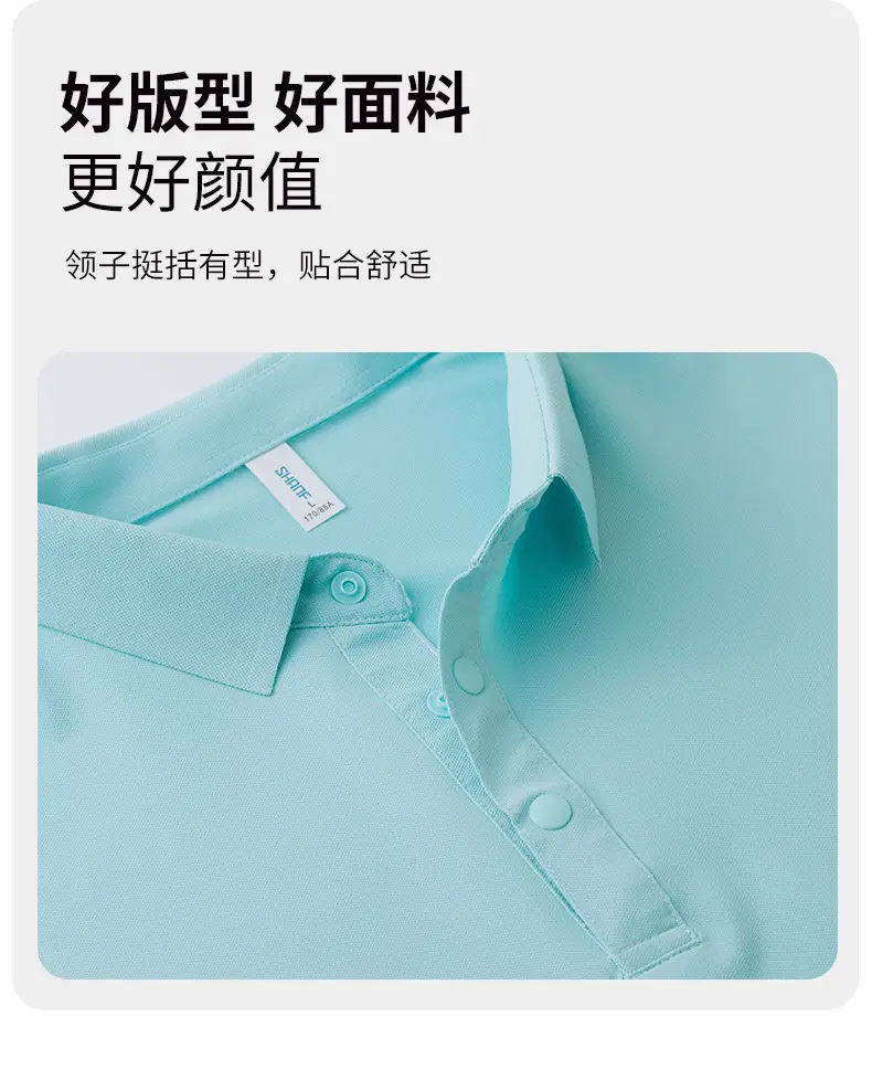 Red Polo T-Shirt for Men with 95% Cotton & 5% Silk — feature 19