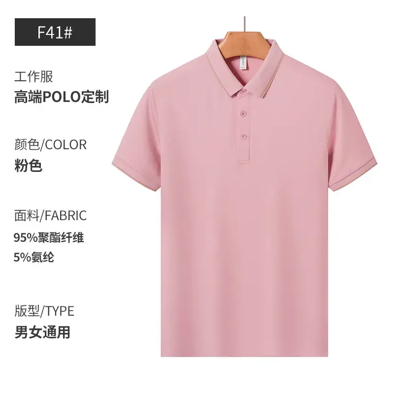 Red Polo T-Shirt for Men with 95% Cotton & 5% Silk