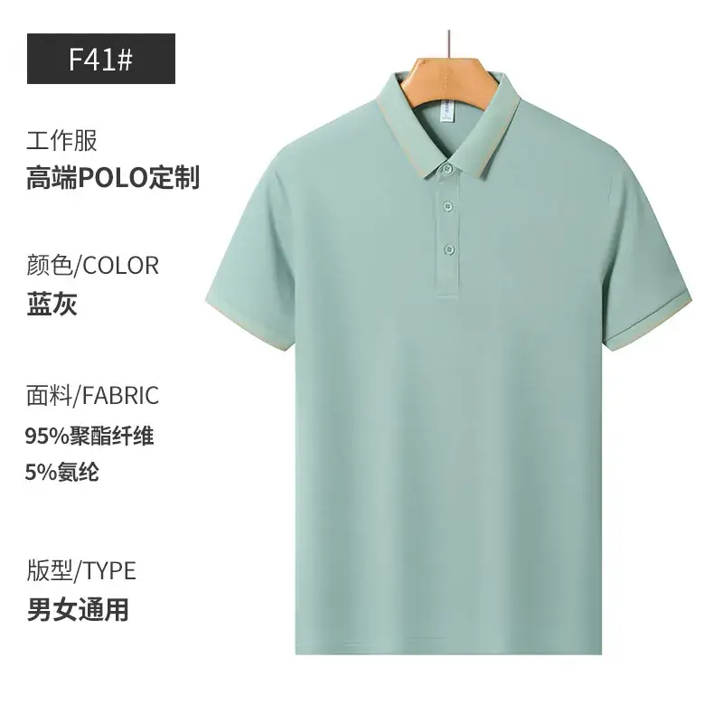 Red Polo T-Shirt for Men with 95% Cotton & 5% Silk