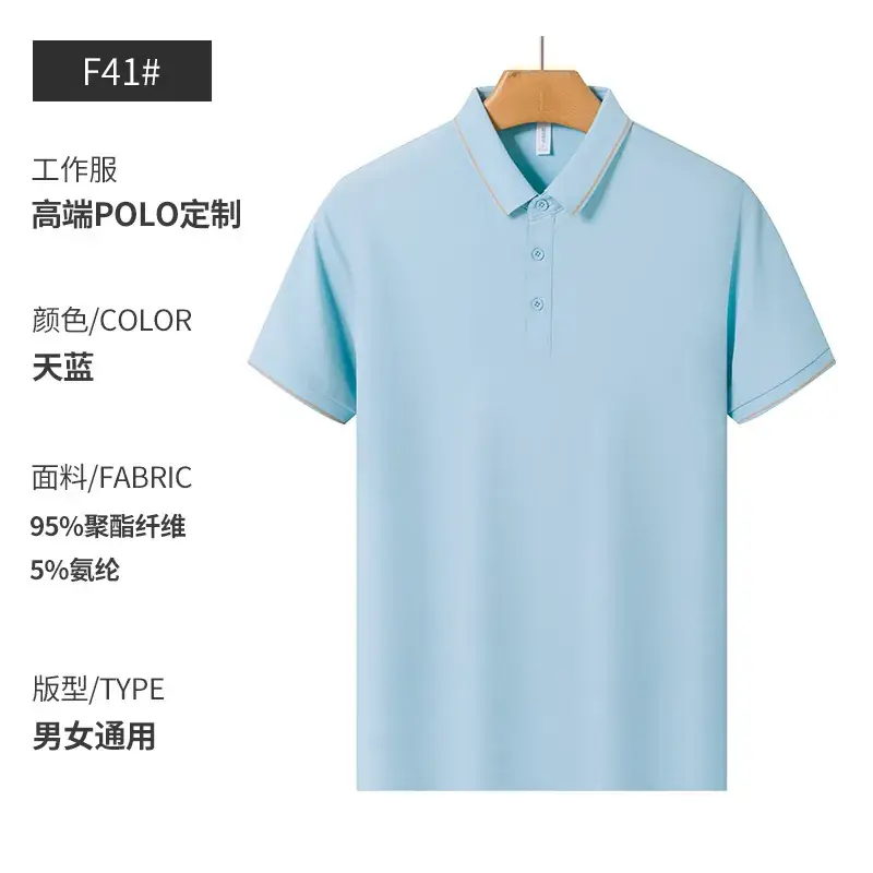 Red Polo T-Shirt for Men with 95% Cotton & 5% Silk