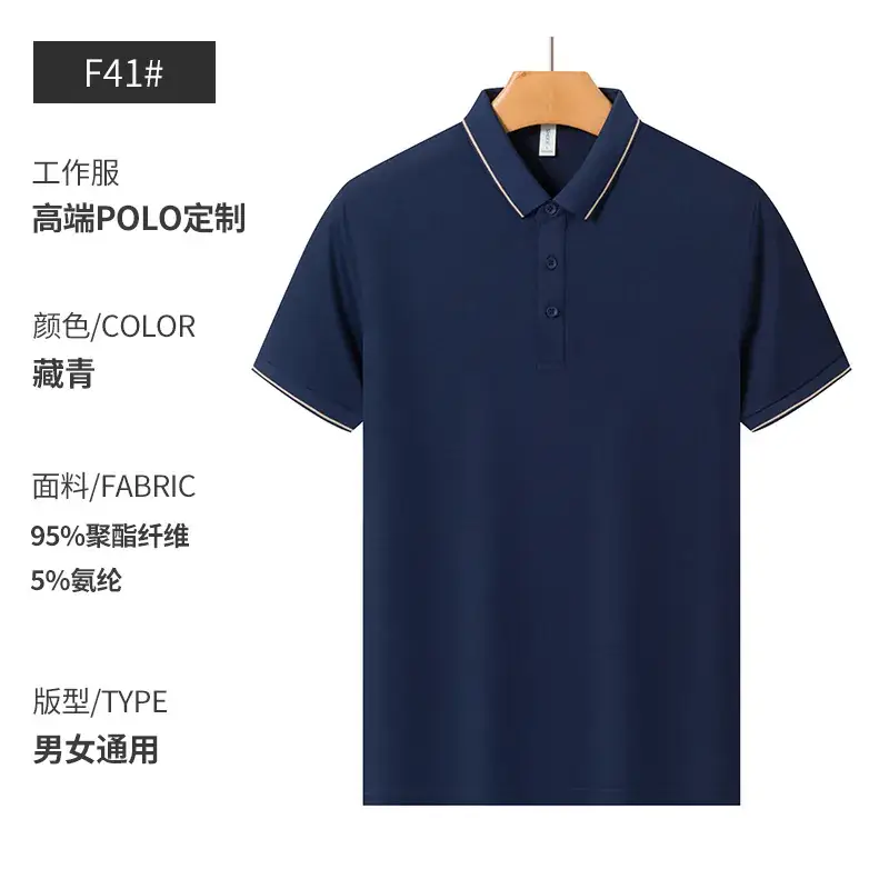 Red Polo T-Shirt for Men with 95% Cotton & 5% Silk