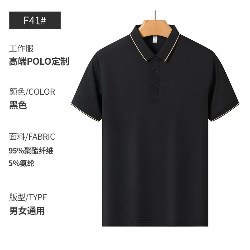 Red Polo T-Shirt for Men with 95% Cotton & 5% Silk